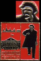 Lenin_grad.jpg