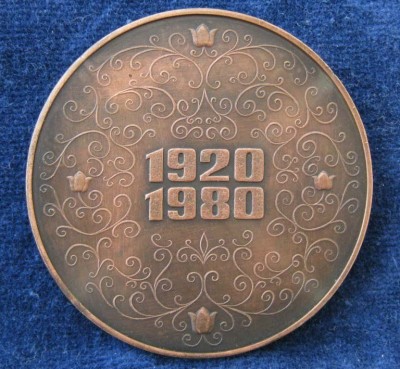 60 лет ТАССР-камаз.JPG