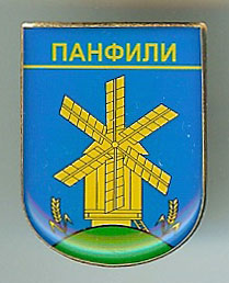 scan2261.jpg