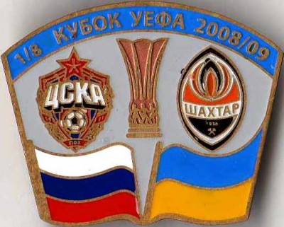 ЦСКА-Шахтёр-2.jpg