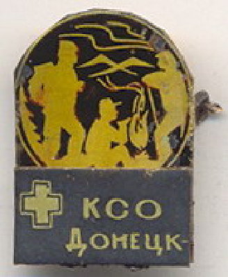 KSO DONECK.jpg
