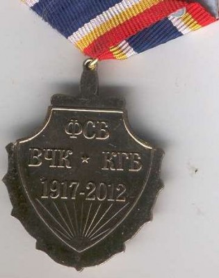 медаль р1.jpg