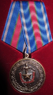 Бойцу нев фронта аверс.jpg