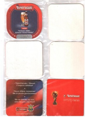 Черниговское1-2.jpg
