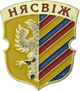 Несвиж.jpg
