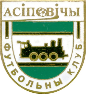 Асиповичи.jpg