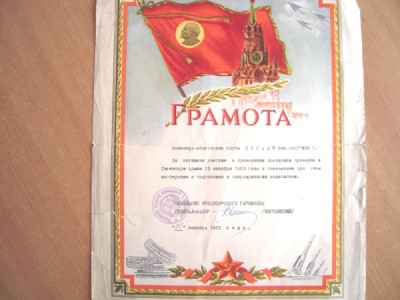 Изображение 3172.jpg
