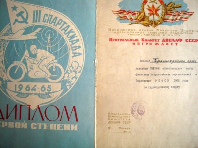 Изображение 3171.jpg