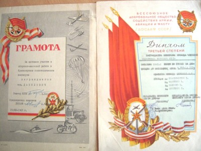 Изображение 3168.jpg