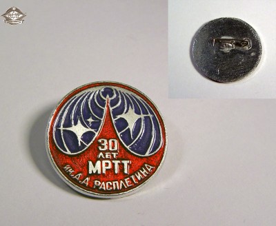 МРТТ - зо лет.jpg