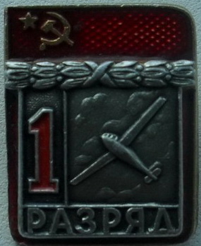 Планерный 3 вар.jpg