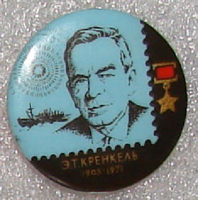 Krenkel_1.jpg