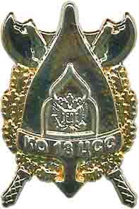 70822  10л комендатуре л.jpg