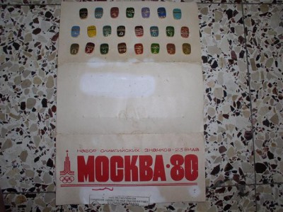 moskow_80.JPG