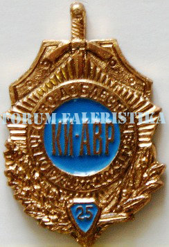 КИ вып 77фр.jpg