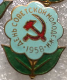 Дни 002.jpg