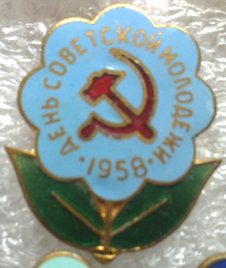 Дни 003.jpg