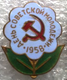 Дни 004.jpg
