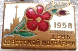 Дни 011.jpg