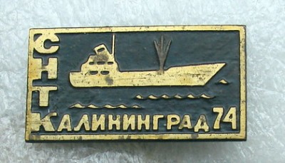 СНТК3.jpg