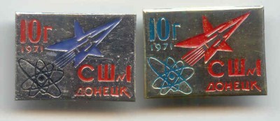 Донецк.jpg