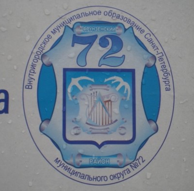 Фрунзенский р-н.JPG