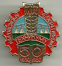 кгмт.jpg