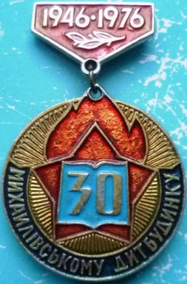Михайловский.jpg