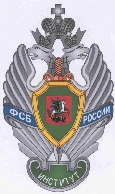 институт1.jpg