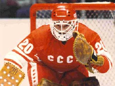 037 Владислав Третьяк.jpg