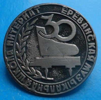 музык. школа.jpg