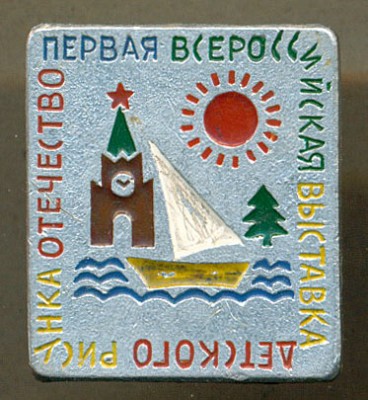 Отечество 01.jpg