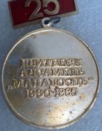 004 Реверс.jpg