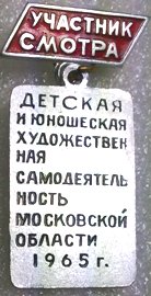 005 Реверс.jpg