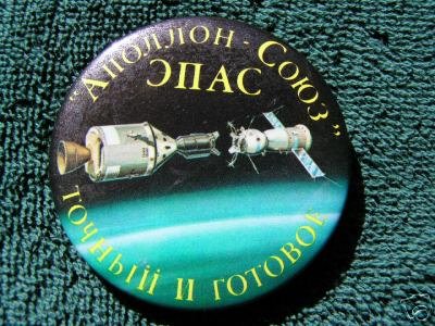 Soyuz_Apollo_button.jpg