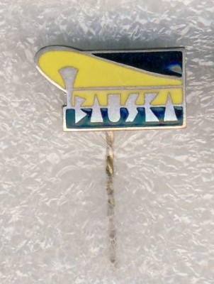 г.Бауска. Латвийская ССР..jpg