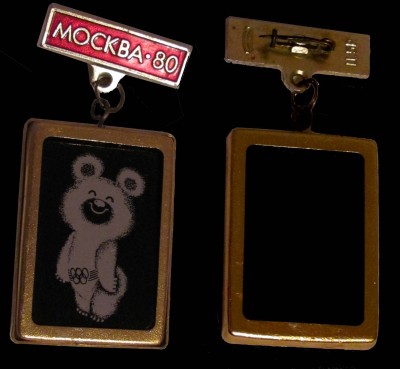 1980_mishka_gologramma.jpg