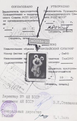 Талон.jpg