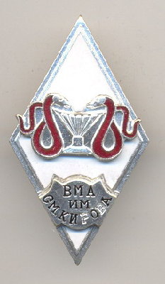 Romb VMA.jpg