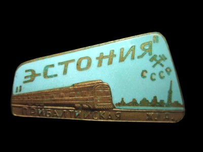 Эстония.jpg