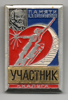 Участник001.jpg