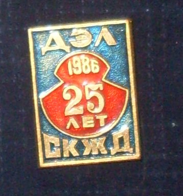 эл2.jpg
