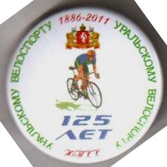 велики.jpg