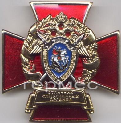 скрф 21.jpg