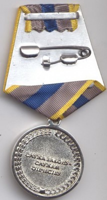 скрф м 12.jpg