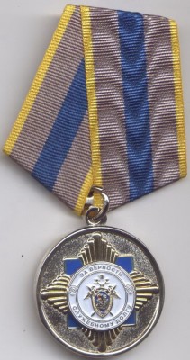 скрф м 11.jpg
