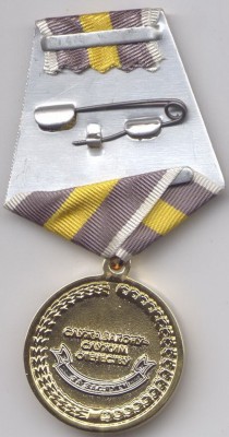 скрф м 32.jpg