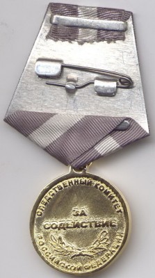 скрф м 62.jpg