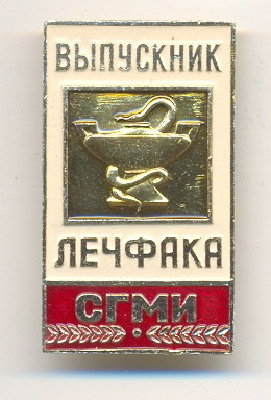 SGMI lechfak.jpg