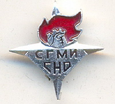 SGMI SNO.jpg